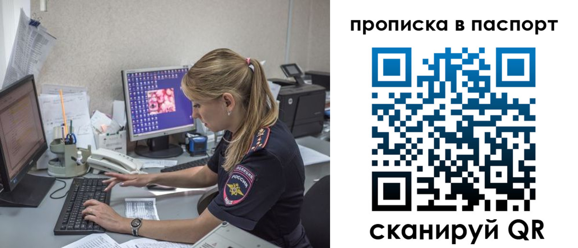 пропишу в квартире в Богородске