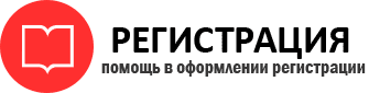 прописка в Богородске id701184